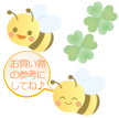 百花蜂蜜の特徴